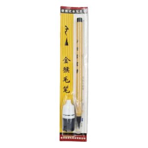 Chinese Brushes - Set