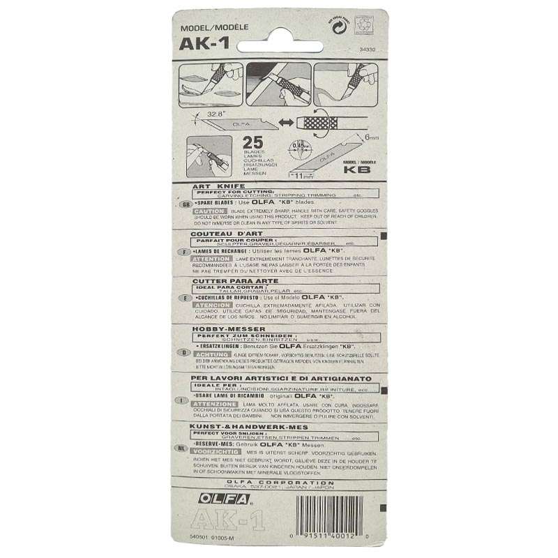 Olfa Art Knife AK1 - Image 2