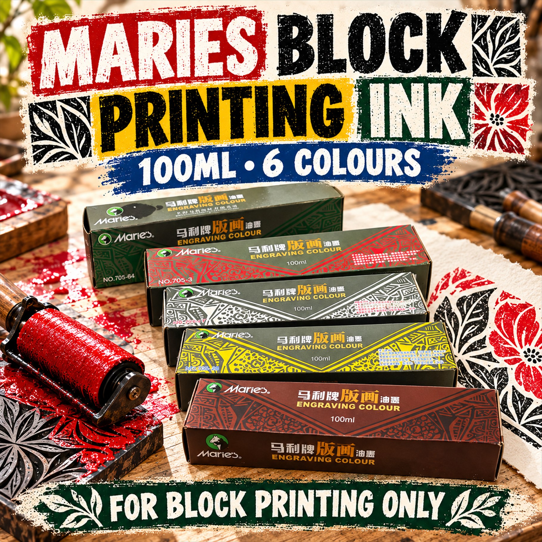 Maries Oil Based Watersoluble Ink 100ml