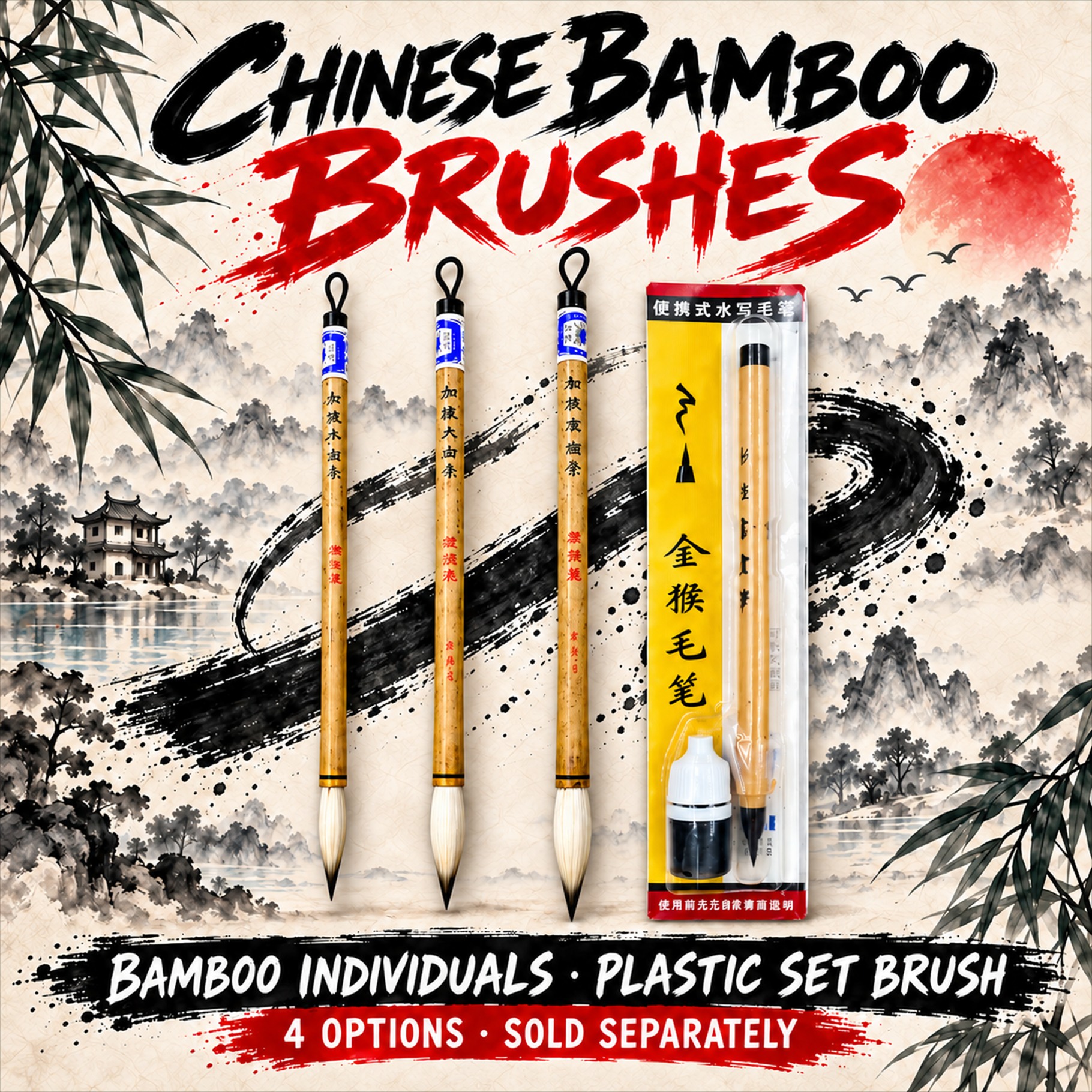 Chinese Brushes