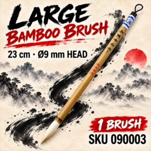 Chinese Brushes - Large