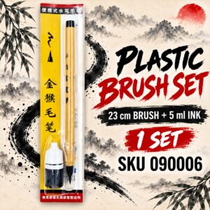 Chinese Brushes - Set